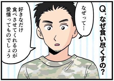 食い尽くし「する側」、その胸の内とは…