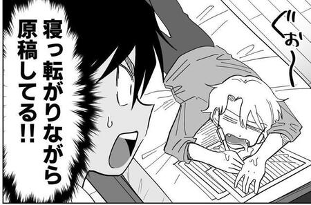 憧れの漫画原作者は酒カス「連載もうやらない」「待ってください」作品愛をぶつけた新人漫画家【漫画】