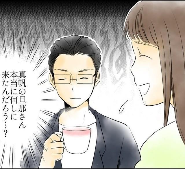 なぜいつもついてくる？（ウーマンエキサイトさん提供）