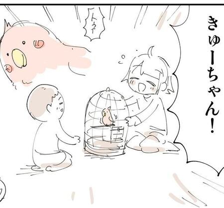 鳥かごを開けてしまった友達→戻ってきた鳥は色が違う!後で気付いた母の優しい嘘とは…?【漫画】