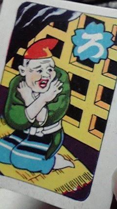 「どの昔話のじじいに何が起きたのか…」かるたなのに、絵を見ても内容伝わらず「牢屋に入って何した?」