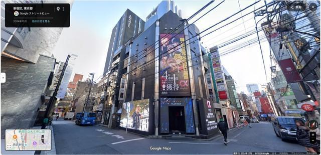2024年12月に新宿歌舞伎町で撮影されたもの。ランキングをうたった内容だ(C) Google ストリートビュー