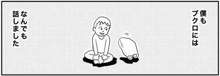 命を持ったビニール袋と就活連戦連敗のあがり症の主人公　緊張MAXの面接中にかけた魔法の空気【漫画】