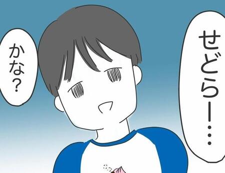 何もしない居候男の正体は……「せどらー…かな」　売りさばいている商品は2度目のびっくり【漫画】