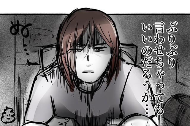 ぶりぶり言わせちゃってもいいのだろうか（みくるべさん提供）