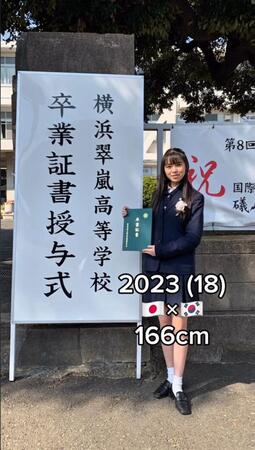 有名進学校の制服姿から2年…“黒モード女子”に進化　女子大ミスコン経験を経てたどり着いた、自分らしいスタイルに「えぐいて」「素敵ですね～」