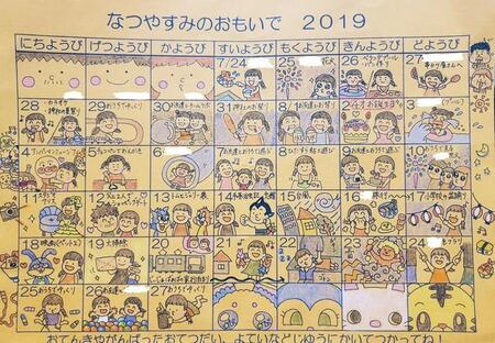 「まるで絵本！」年少の娘のために描いた“夏の絵日記”が話題　金魚すくいに旅行の思い出…1カ月毎日つづった母の愛に称賛の声