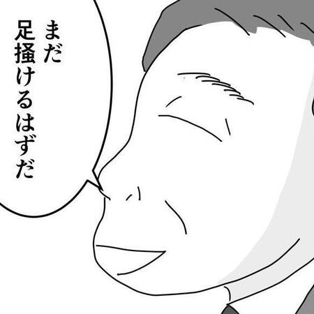 ギラギラをなくした会社員と夢を貫く受験生の息子　机に向かう背中が中年男のハートに火をつけた　「歳とってもまだ足掻けるはずだ」【漫画】