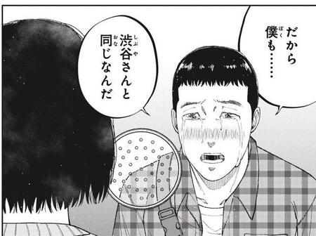 僕たちはどこで間違えたのだろう……英才教育を強いられ最難関大に進んだ幼なじみの男女 再会の場は拘置所だった【漫画】