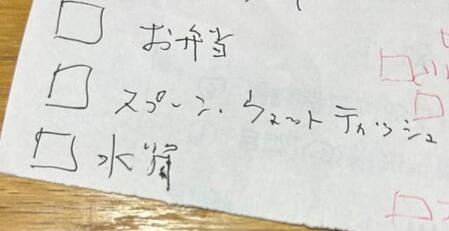 「きゅ、急に字がまともに書けなくなった」謎症状に不安 母として「自分も、子供も緊急時の対応を考えておかなければ」