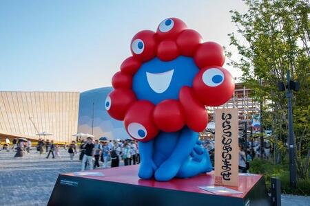 大阪・関西万博の会場周辺エリアの中古マンション価格は？　※画像はイメージです（Tsuboya/stock.adobe.com）