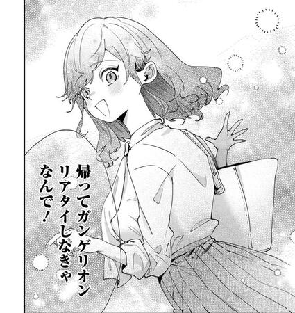 リアタイ視聴が大事！（砂履シンシャさん提供）