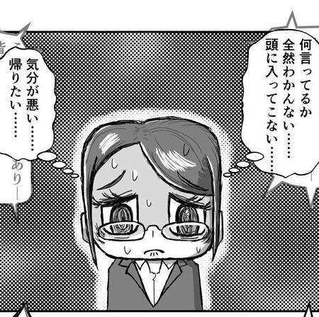 引きこもり後の就活→不安に押しつぶされ面接を放棄→失意の帰宅そして両親から衝撃的な置き手紙　胸えぐる展開に「泣ける」【漫画】