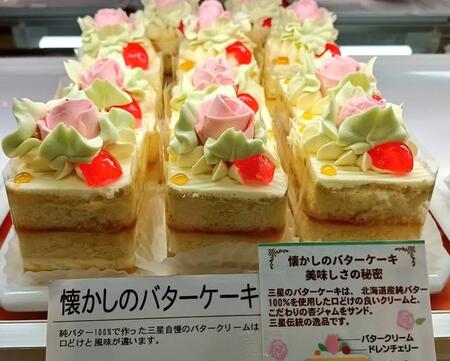 人気再燃…？バラ＆チェリーが乗った「懐かしのバターケーキ」が問い合わせ殺到！再評価の理由とは