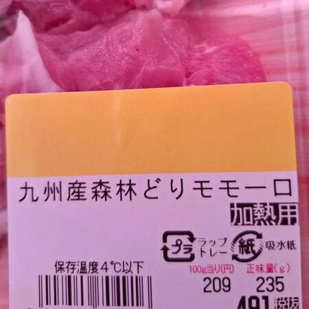 「モモーロって、何？」／カピバラさん（@kapibaratakeshi）提供