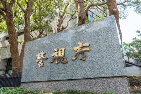 「やばい…前も後ろも警視庁や」普通に歩いていただけなのに…警視庁職員に取り囲まれてしまった男性「一員みたいでげろきまずい」