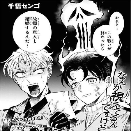 「俺…この戦いが終わったら結婚するんだ…」親友に死亡フラグが立ちまくってるんだが…！？全ての「死」を回避させて親友を守り抜けるのか【漫画】