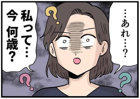 AIに自分の年齢を聞いてみたら堂々と間違われた　指摘すると…「いい視点ですね」？？謎の上から目線にモヤモヤ