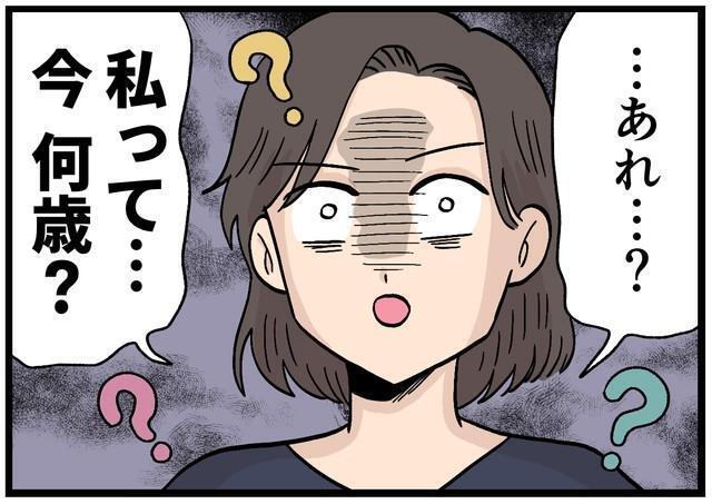 忙しい日々を送るあまり…