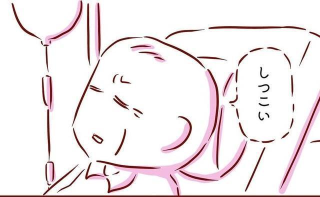 母からの一言は「しつこい」（枇杷かな子さん提供）