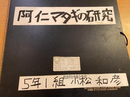 「今のクマ被害の考察にも有益」40年前の小学生が記した伝説のマタギへのインタビューが話題に