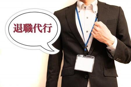 「退職代行モームリ」強制捜査を受けて…ライバル社に“雇用支援”を申し出たEXIT社長の狙いとは？