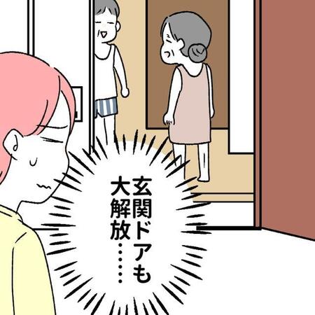 窓全開・玄関も開けっぱなし、パンツ姿で手を振る隣人に絶句…「プライバシー大公開」老夫婦に悩まされる家族の悲鳴