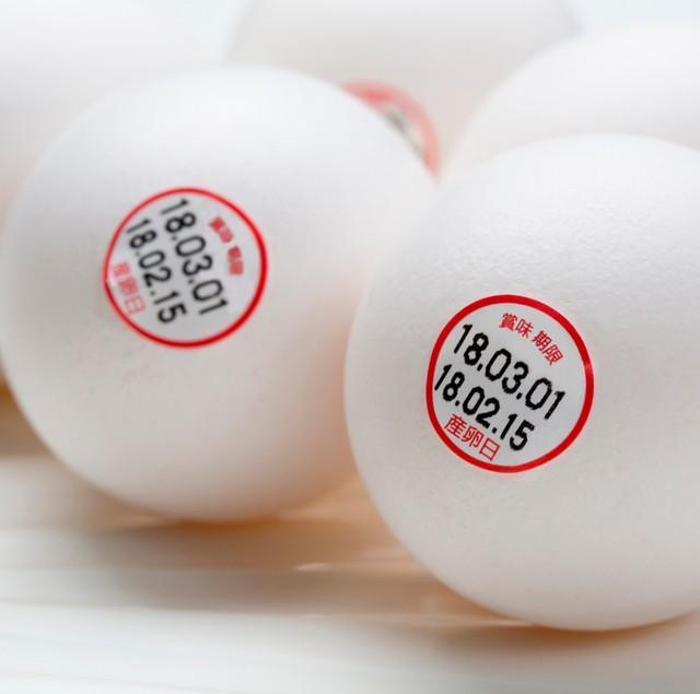 賞味期限が過ぎてしまった卵を食べるのはNG？　※画像はイメージです（Tsuboya/stock.adobe.com）