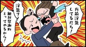 連絡なしの深夜帰宅、ペア割レシートに甘い香り　妻が「浮気確定」と信じた真相とは　疑念の先に夫婦が“ととのった”理由