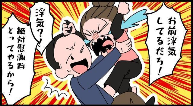 連絡なしの深夜帰宅、ペア割レシートに甘い香り　妻が「浮気確定」と信じた真相とは　疑念の先に夫婦が“ととのった”理由