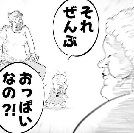 「それぜんぶおっぱいなの?」 無垢ゆえに問題ワード連発の2歳娘 母は冷や汗脇汗脂汗!【漫画】