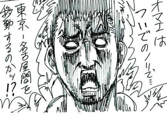 北海道内での移動は長距離になることが多い（横山了一さん提供）