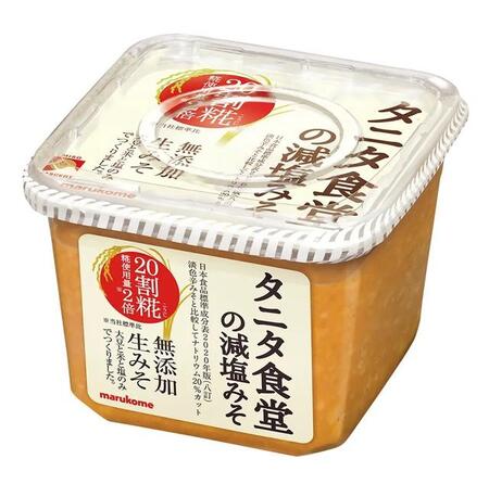 同じ商品なのに…こんなに色が違うの!?→店に並ぶ味噌に衝撃、 変化する原因と合う料理とは【販売元に聞いた】