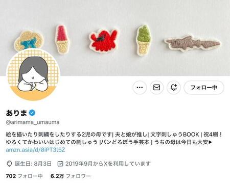 「あのっ…」店員さんの言葉に心つかまれた女性客→本社に連絡　「距離感がいい」「人間味がある」「接客いいんですよね」