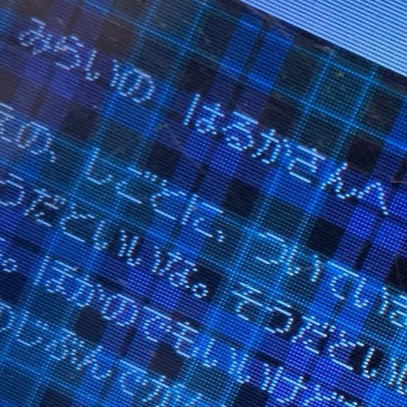 小学生の自分から未来の自分へのメッセージ／晴夏 haruka（@_harenatsu）さん提供＝画像を一部トリミングしています