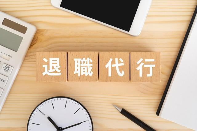 「弁護士法人による退職代行事業の運営」は3割強にとどまる　※画像はイメージです（ELUTAS/stock.adobe.com）