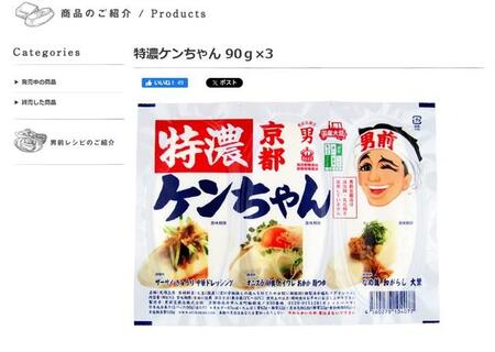 男前すぎる豆腐が話題に　醤油かけたら…驚き！　プリンみたいにとろける食感