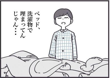 洗濯物を畳めない人に贈る「最強の解決法」！？予想外の方法で乗り切る主人公に仰天【漫画】