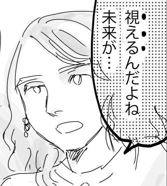 【漫画】『保育士さんという仕事はすごい』2（わだちさん提供）