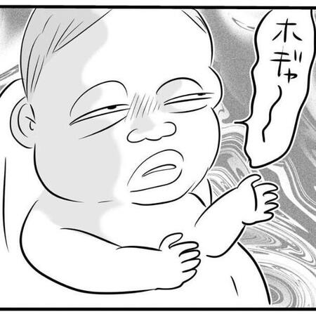 「無痛分娩って効くの一瞬やん!」「もう一回麻酔を打ってくれ」「わたし、お母さんになれるの?」 眠れない母に届いた差し入れに涙【漫画】