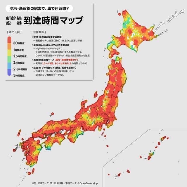 こちらが話題の可視化マップ（加藤創さん提供）