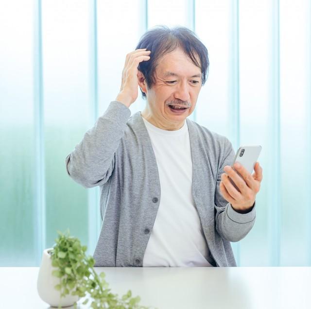 スマホの画面に並ぶ「横領罪」や「窃盗罪」の文字　※画像はイメージです（FineGraphics/photoAC）