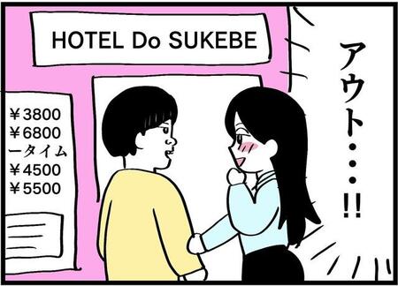 息子の学費100万円を推しに「投げ銭」 若い配信者にハマった妻のありえない言動「本当にフィクションであってくれ」【漫画】