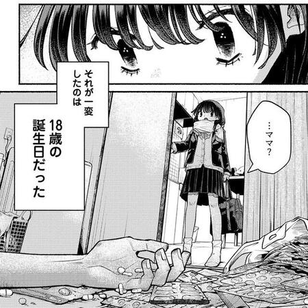 「すごく泣ける」死んで母のところへ行こうとした少女を止めた“煮卵じゃない、ゆで卵のラーメン”親子の絆に涙【漫画】