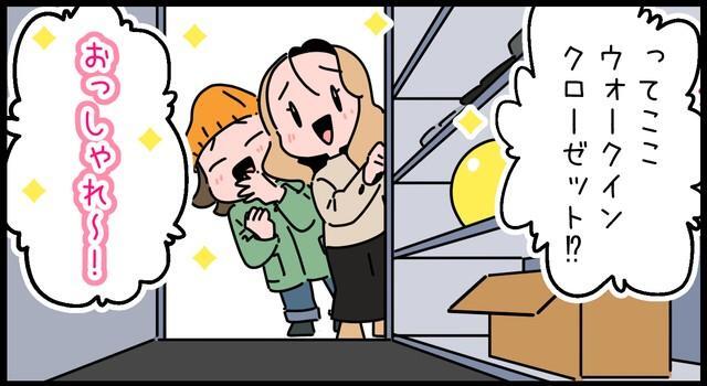 おっしゃれー！♡♪☆