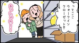 おっしゃれー！♡♪☆