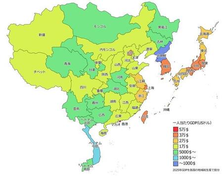 中国・各省の成長がすごい…東アジア・各都市の一人当たりGDPを可視化したマップが話題に