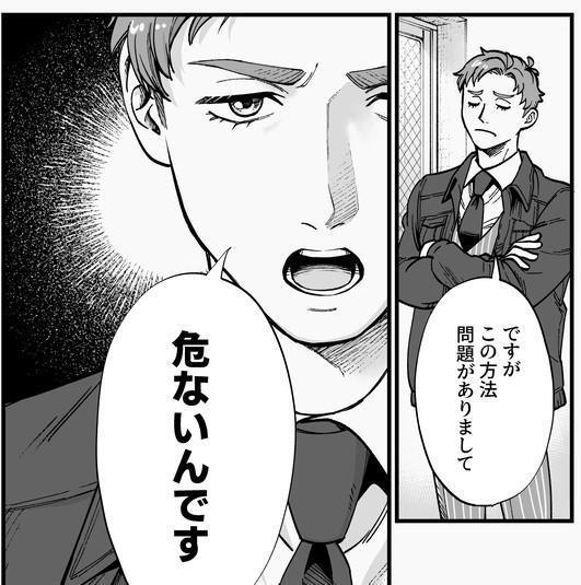 普通の窓から侵入するリスクを解説するジョニー（モドキさん提供）