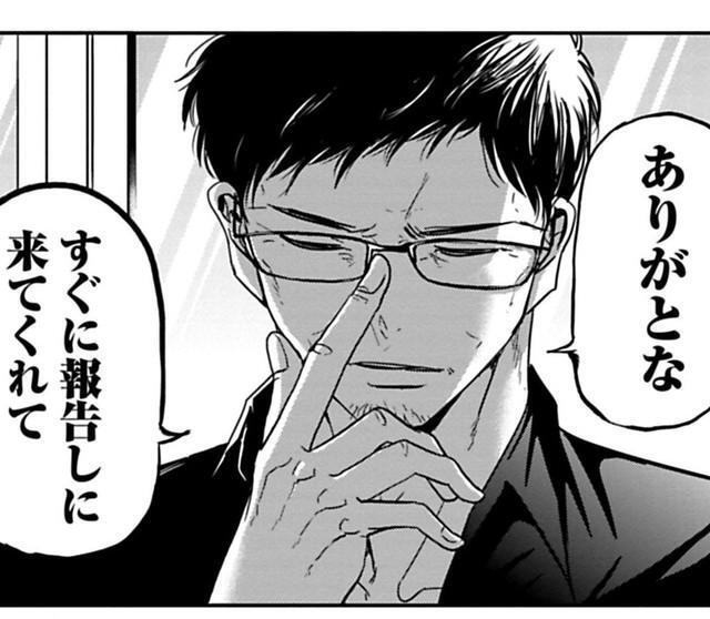 失敗報告に感謝を述べる課長（吉谷光平さん提供）