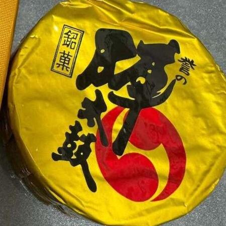 「なにこれ開かない!?」 底面にがっちり貼られたシール 熊本銘菓と10分間の格闘に「笑っちまった」「分かります」